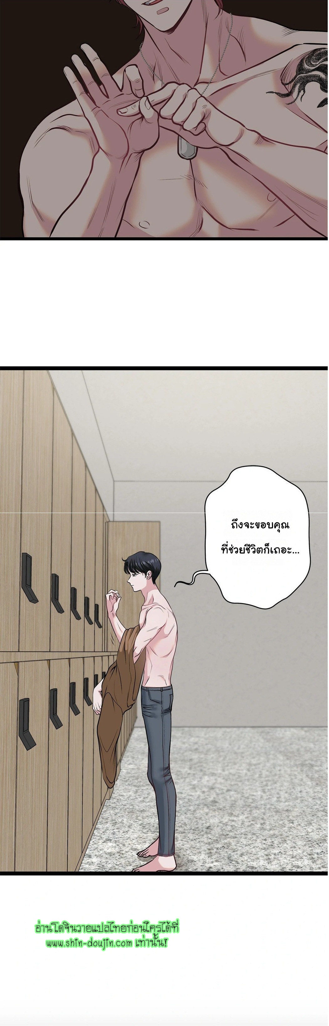 Squeaky clean EP 2